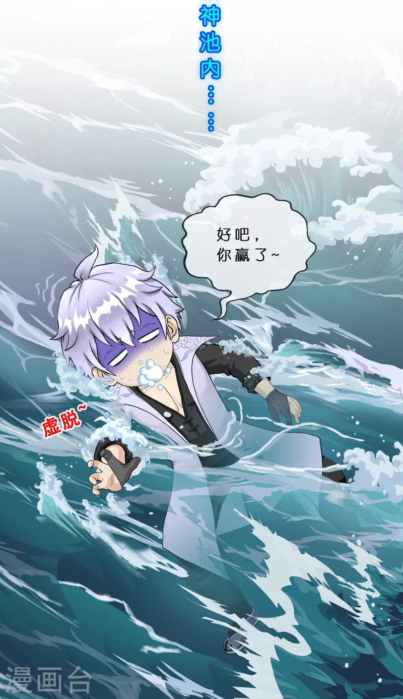 第389话 支棱起来的老铁1(1/2)-第422话