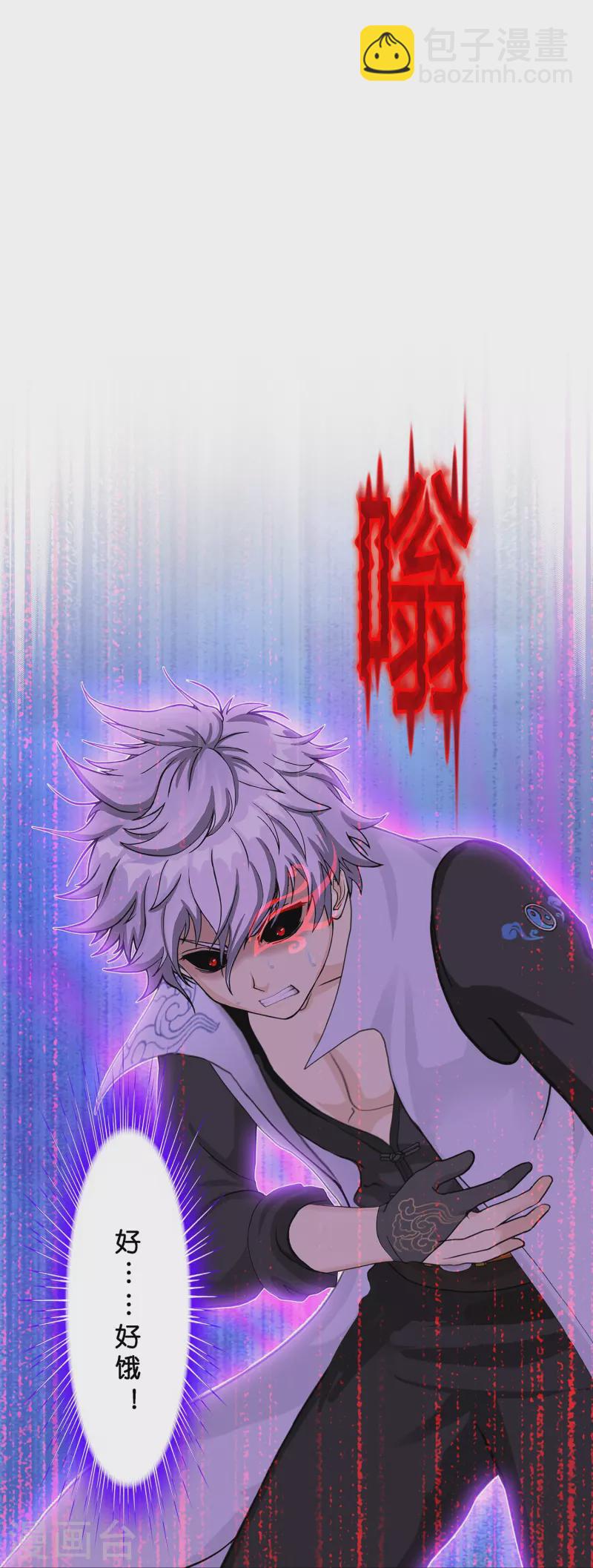 第389话 支棱起来的老铁1(1/2)-第422话