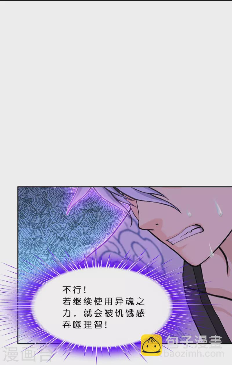 第389话 支棱起来的老铁1(1/2)-第422话