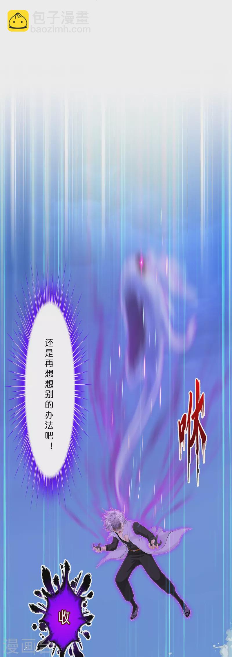 第389话 支棱起来的老铁1(1/2)-第422话