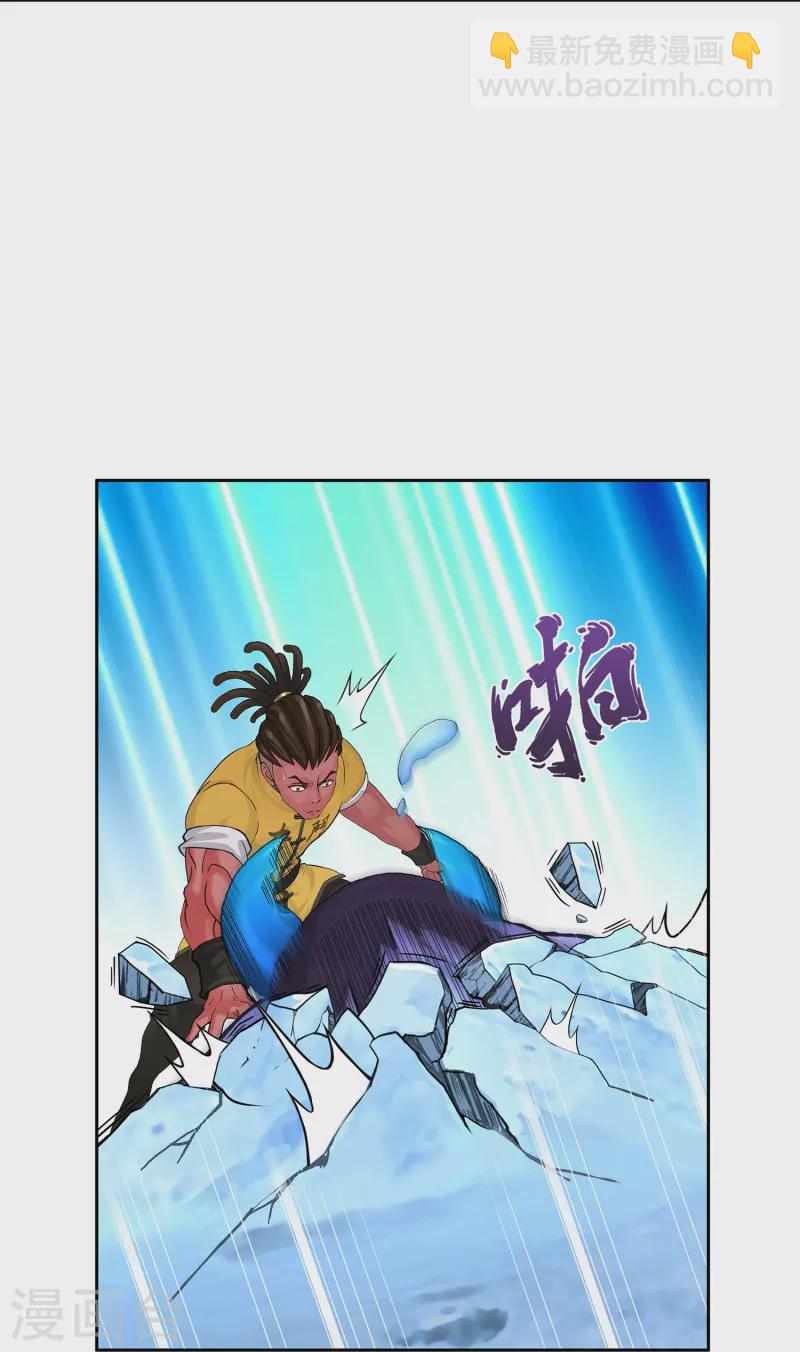 第391话 支棱起来的老铁3-第424话