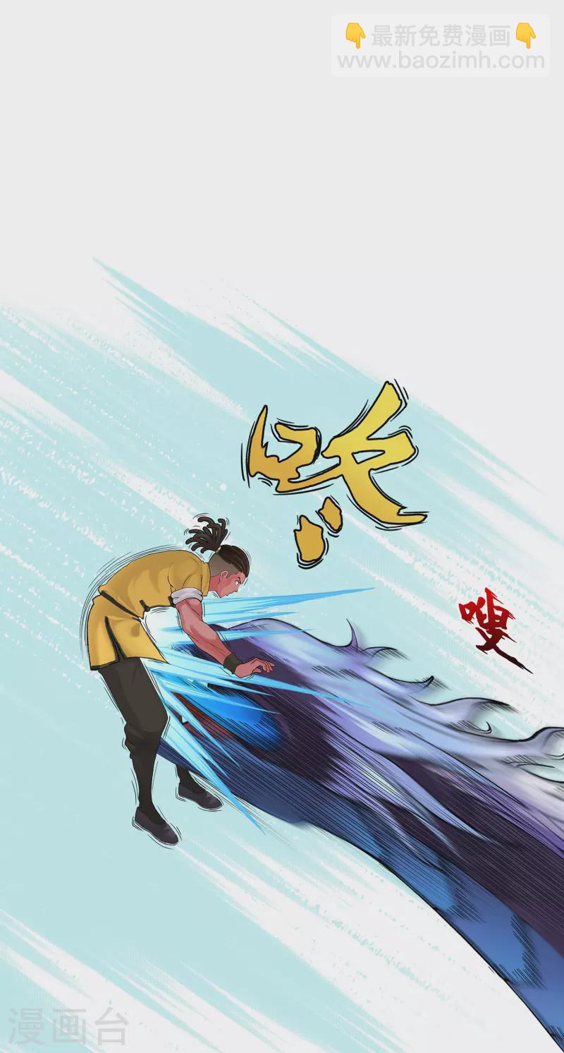 第391话 支棱起来的老铁3-第424话
