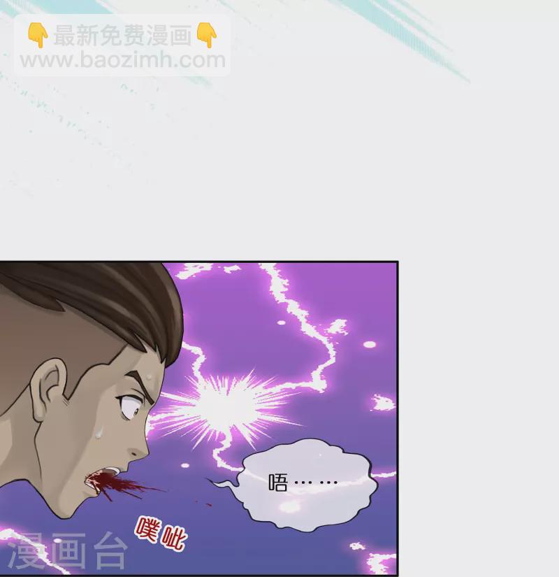 第391话 支棱起来的老铁3-第424话