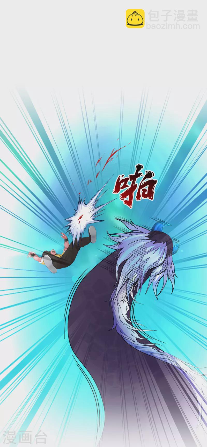第391话 支棱起来的老铁3-第424话