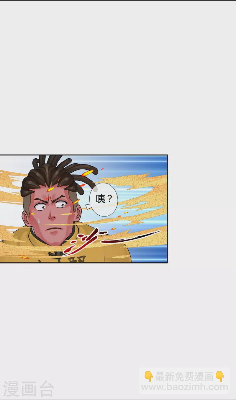 第391话 支棱起来的老铁3-第424话