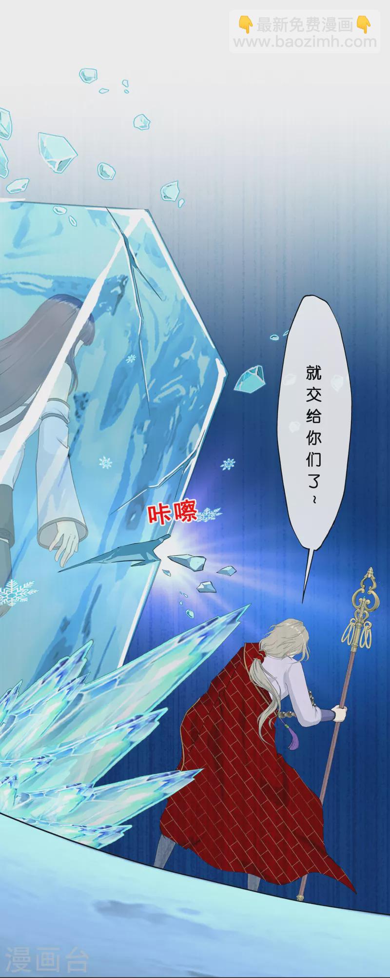 第391话 支棱起来的老铁3-第424话