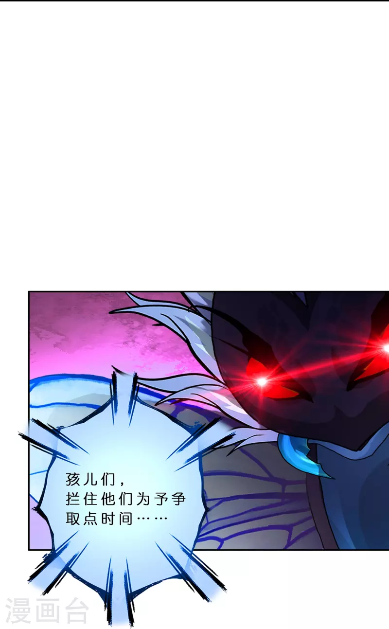 第391话 支棱起来的老铁3-第424话