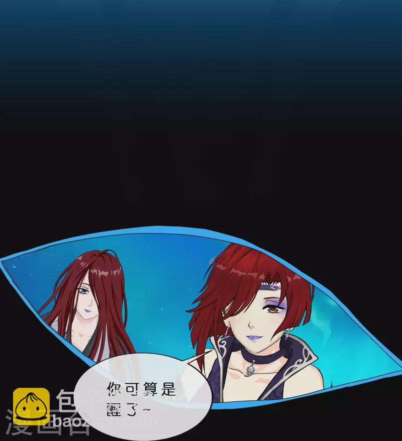 第391话 支棱起来的老铁3-第424话