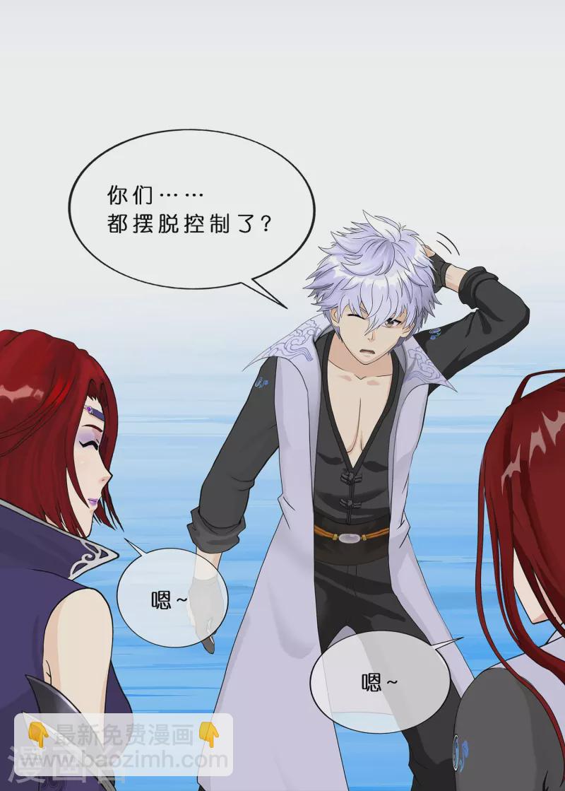 第391话 支棱起来的老铁3-第424话