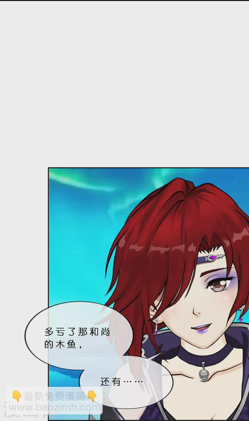 第391话 支棱起来的老铁3-第424话