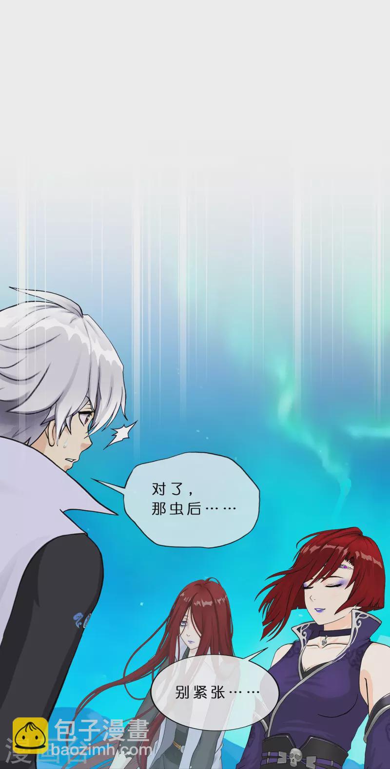 第391话 支棱起来的老铁3-第424话