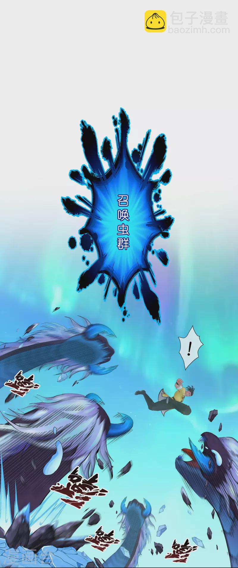 第391话 支棱起来的老铁3-第424话