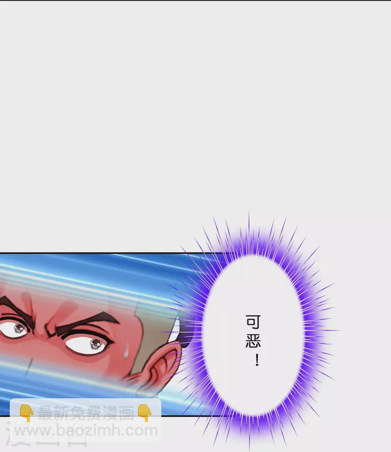 第391话 支棱起来的老铁3-第424话