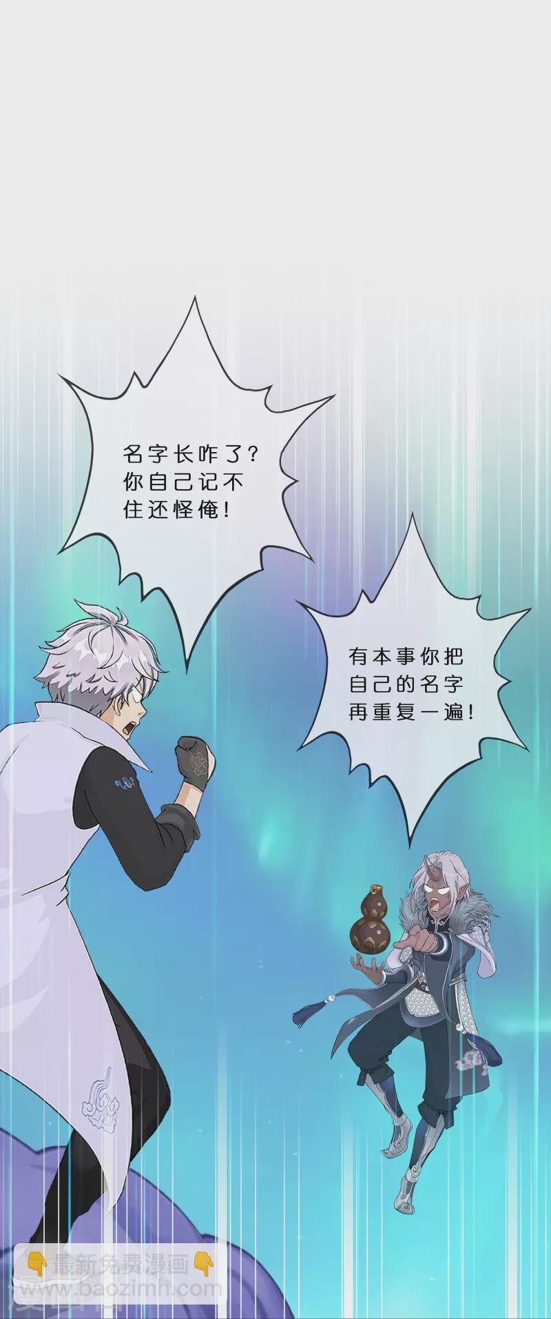 第393话 银角2-第426话