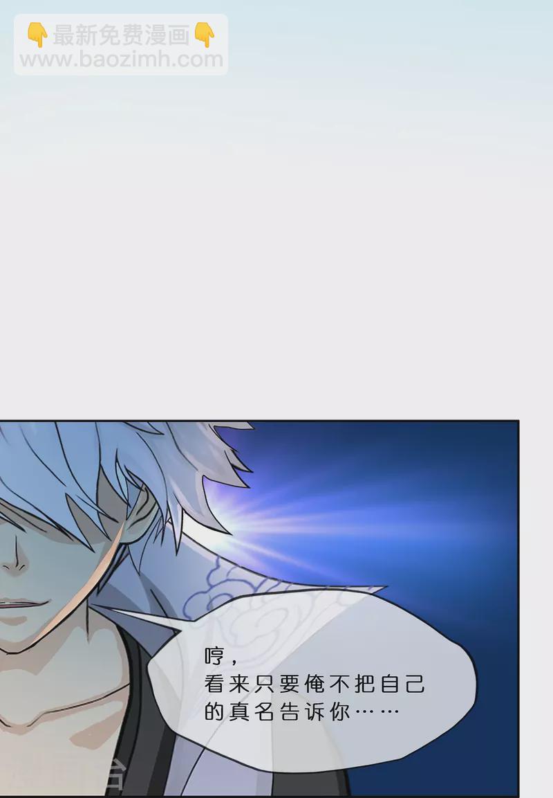 第393话 银角2-第426话