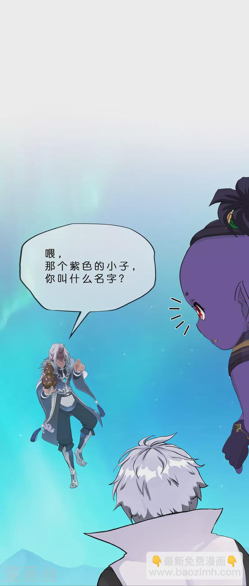 第393话 银角2-第426话