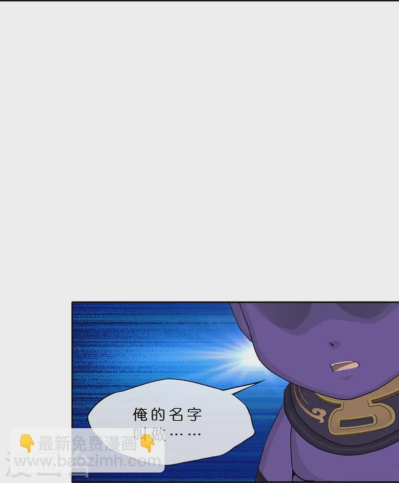 第393话 银角2-第426话