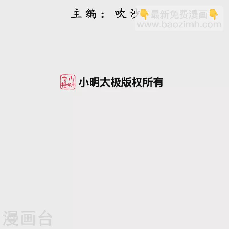 第393话 银角2-第426话