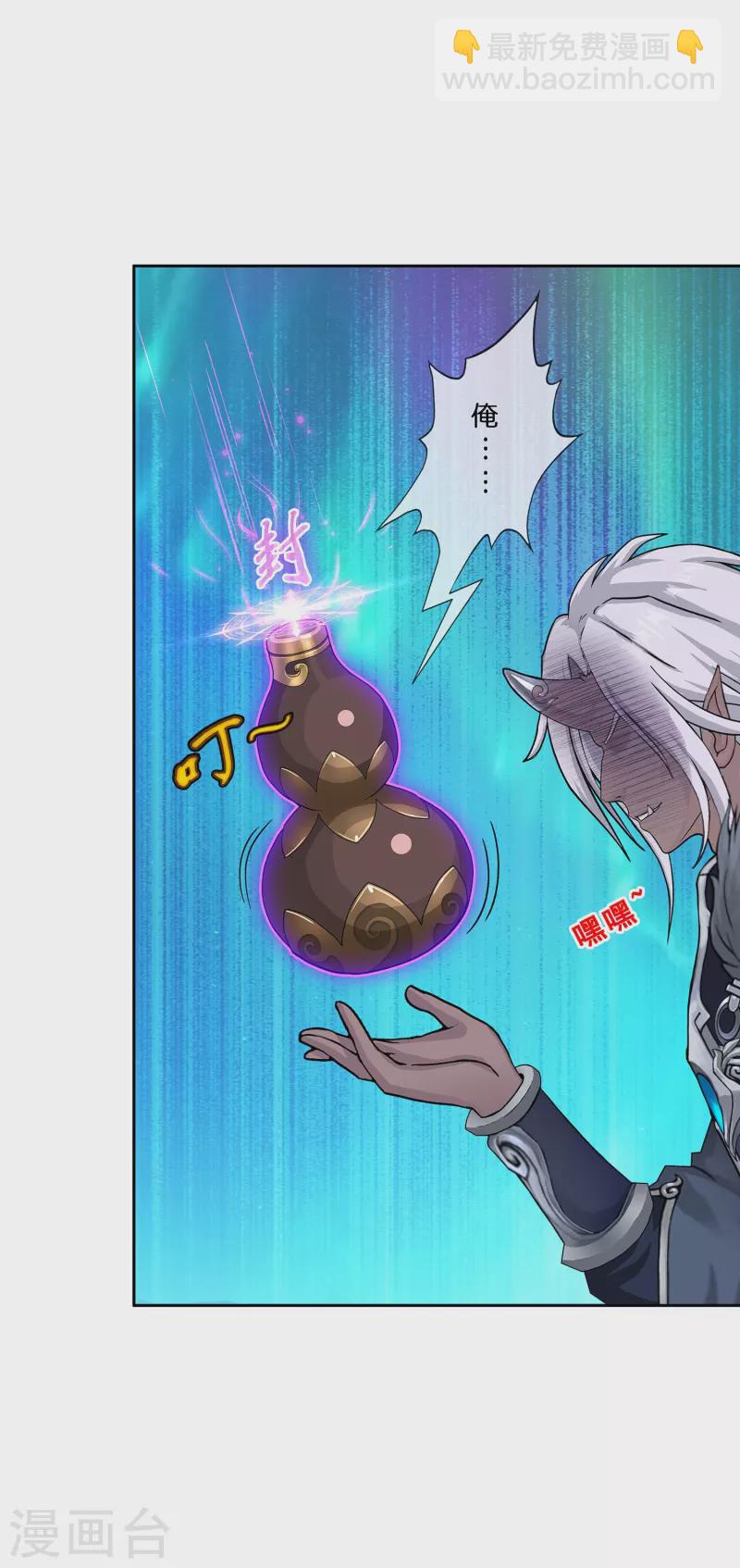 第393话 银角2-第426话