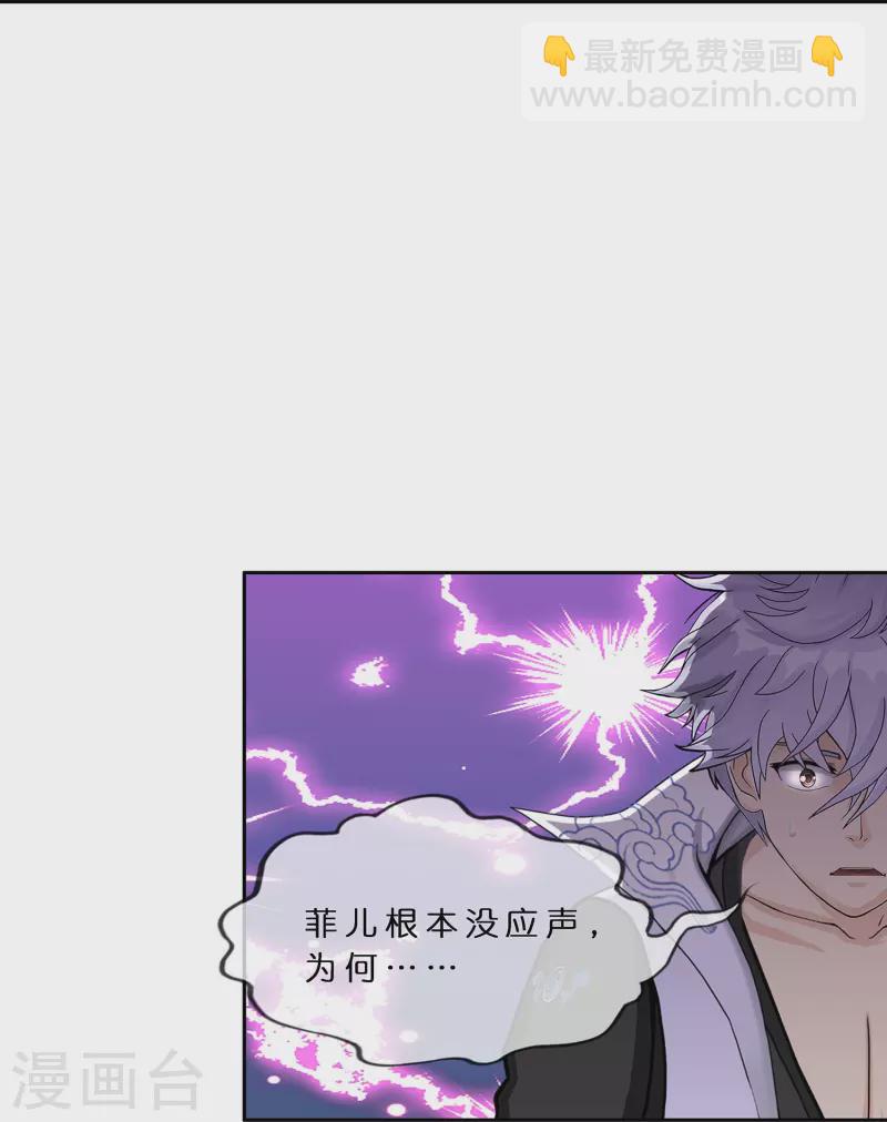 第393话 银角2-第426话