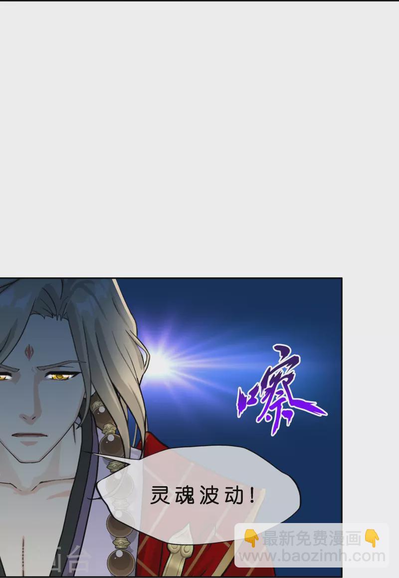 第393话 银角2-第426话