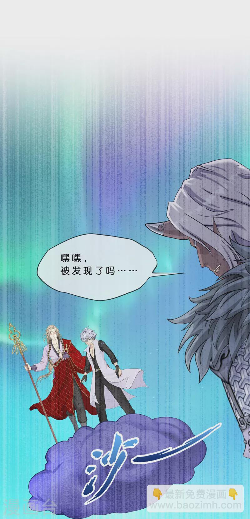 第393话 银角2-第426话