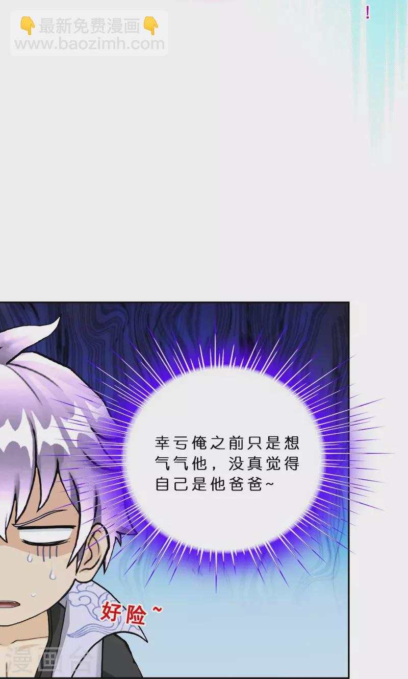 第393话 银角2-第426话