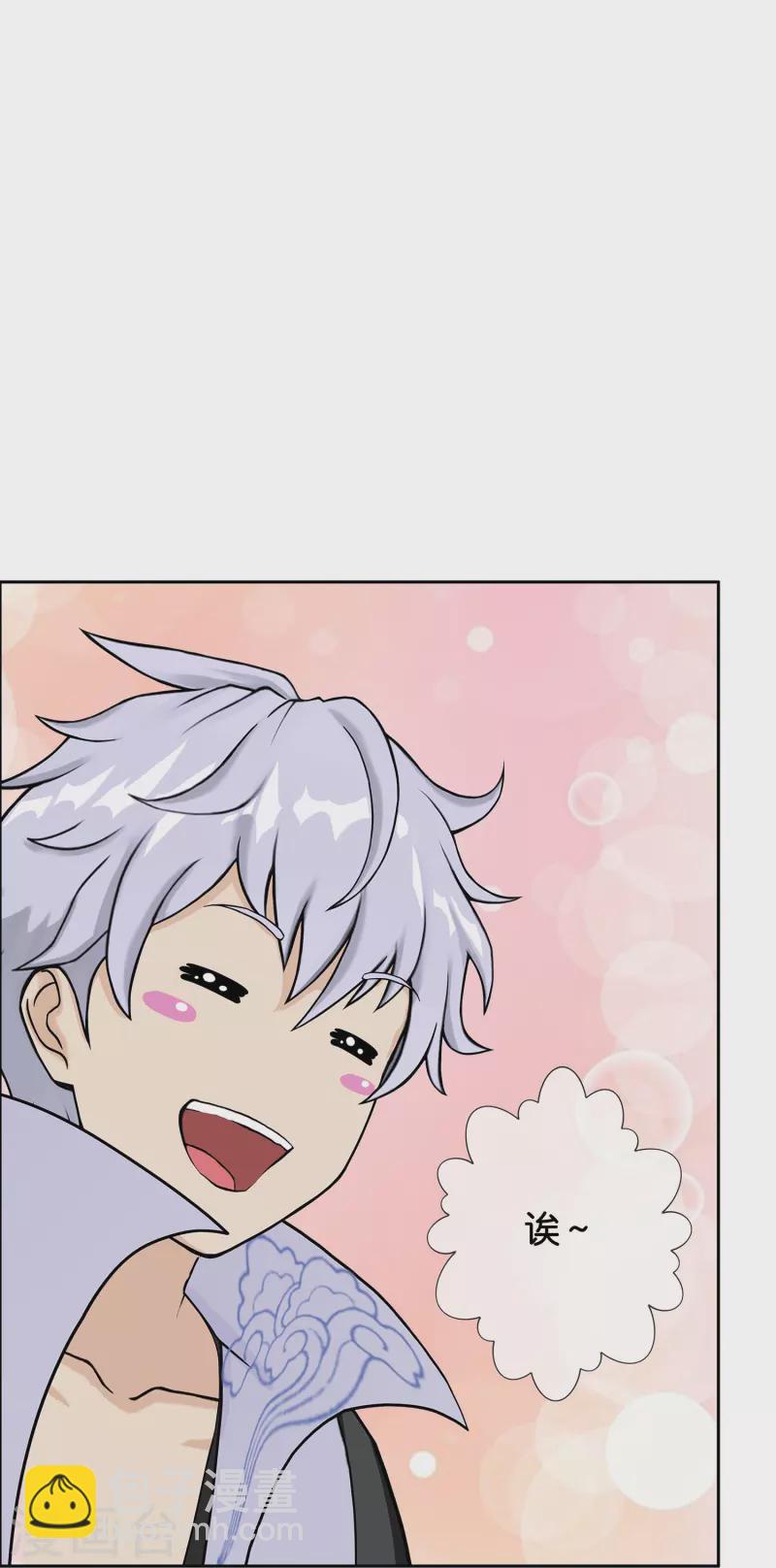 第393话 银角2-第426话