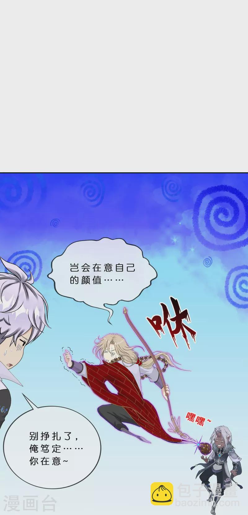 第393话 银角2-第426话
