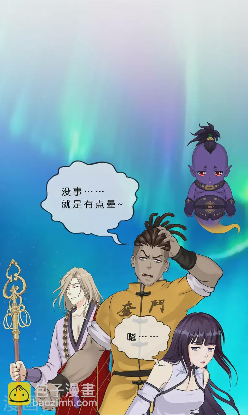 第395话 你敢答应吗？-第428话