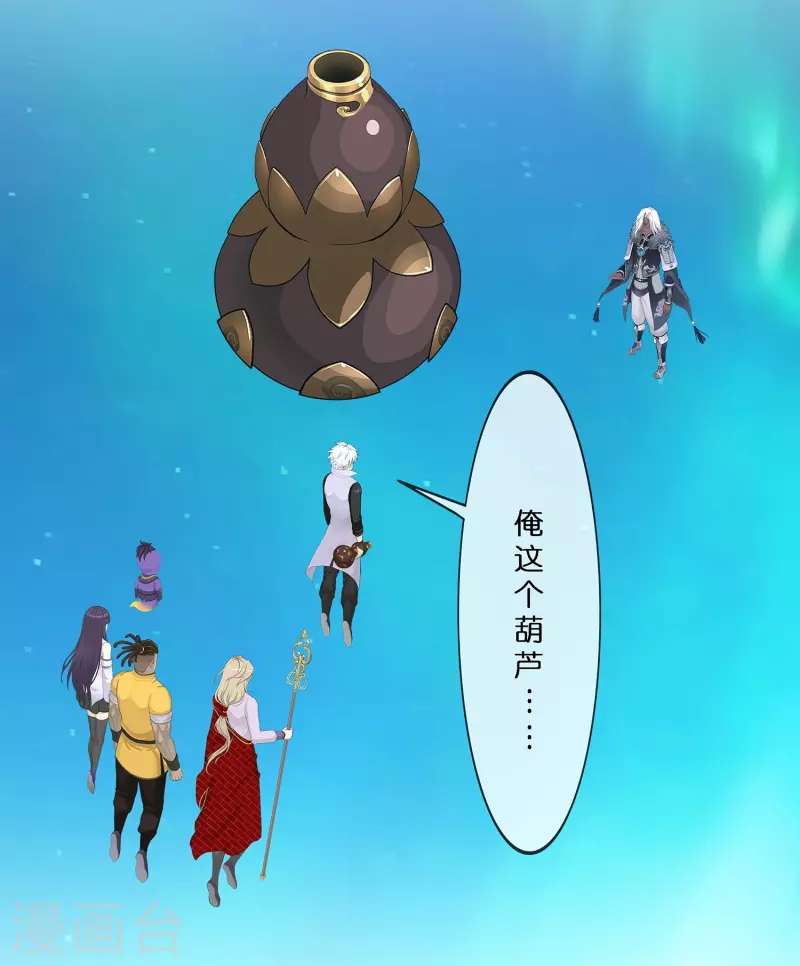 第395话 你敢答应吗？-第428话