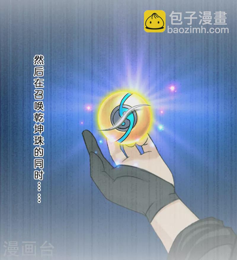第395话 你敢答应吗？-第428话