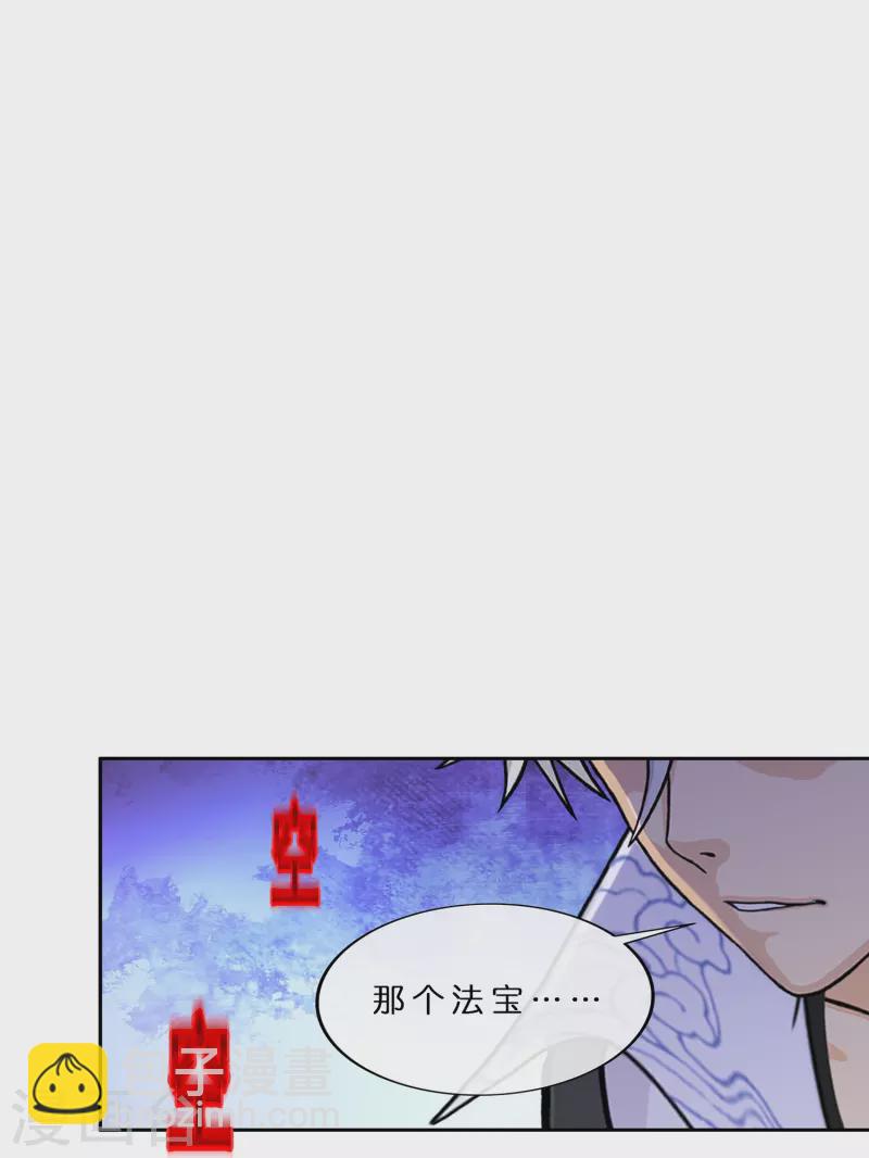 第395话 你敢答应吗？-第428话