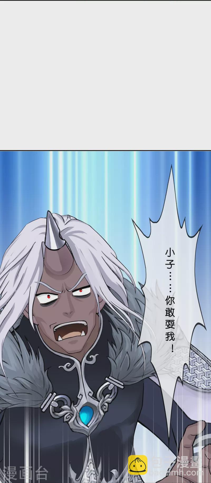 第395话 你敢答应吗？-第428话