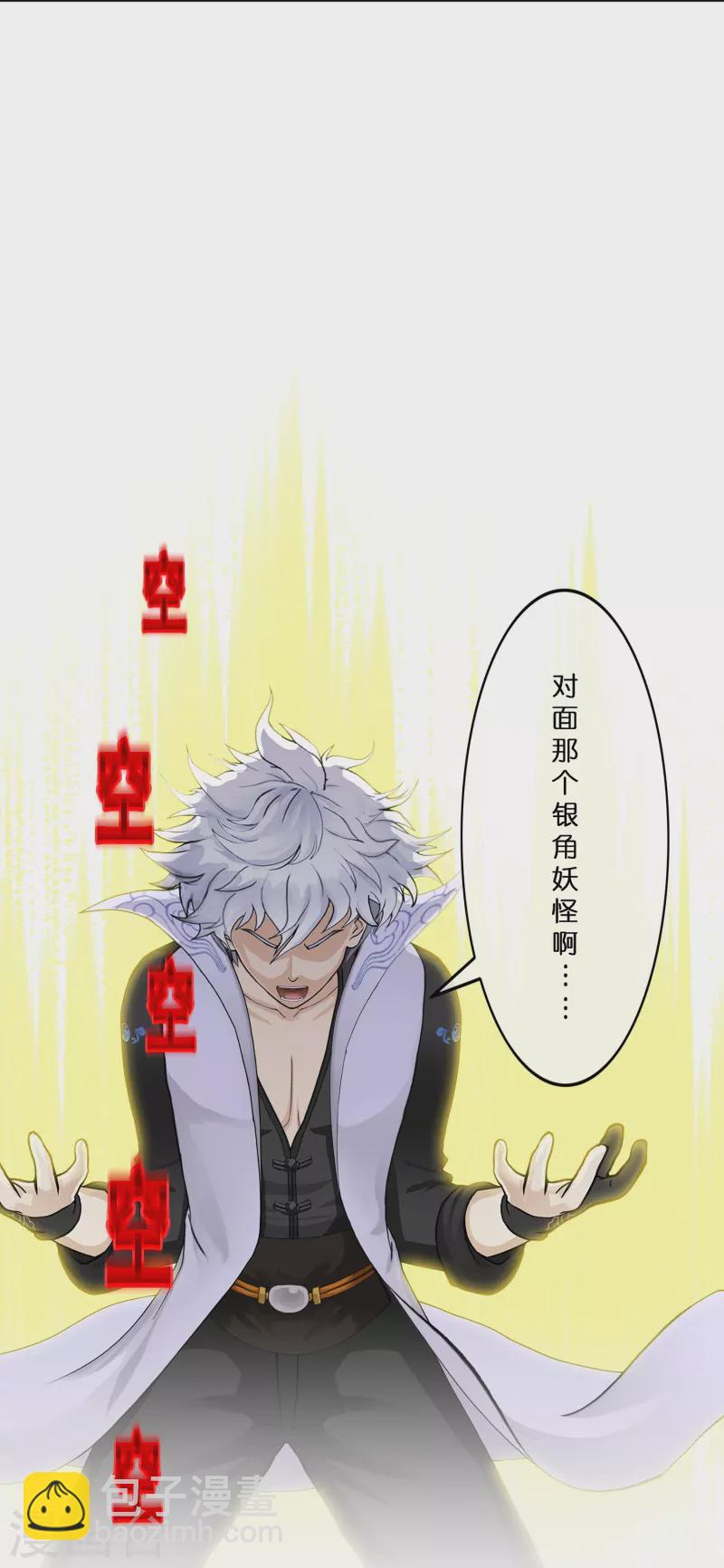 第395话 你敢答应吗？-第428话