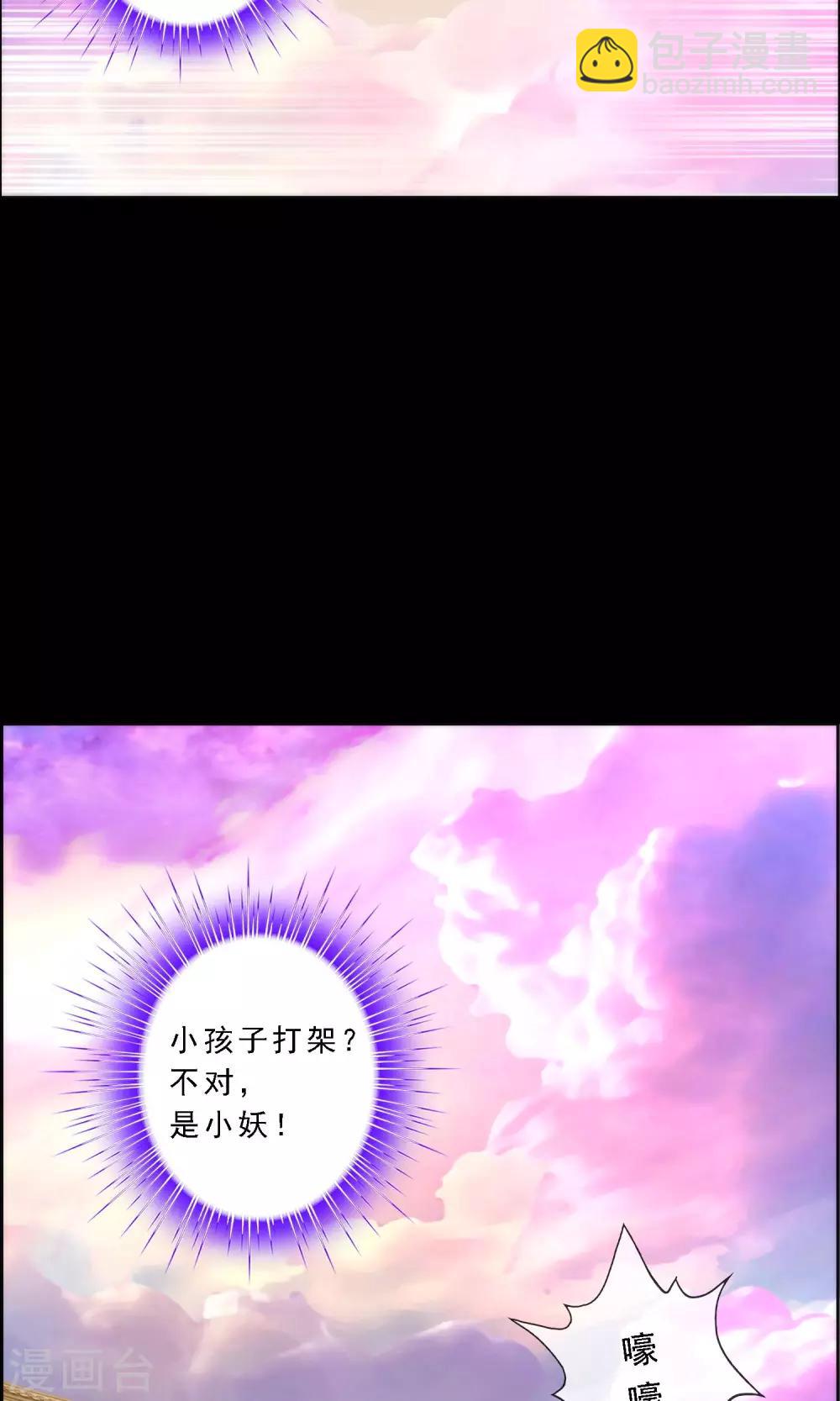 第42话 壹号(1/2)-第44话