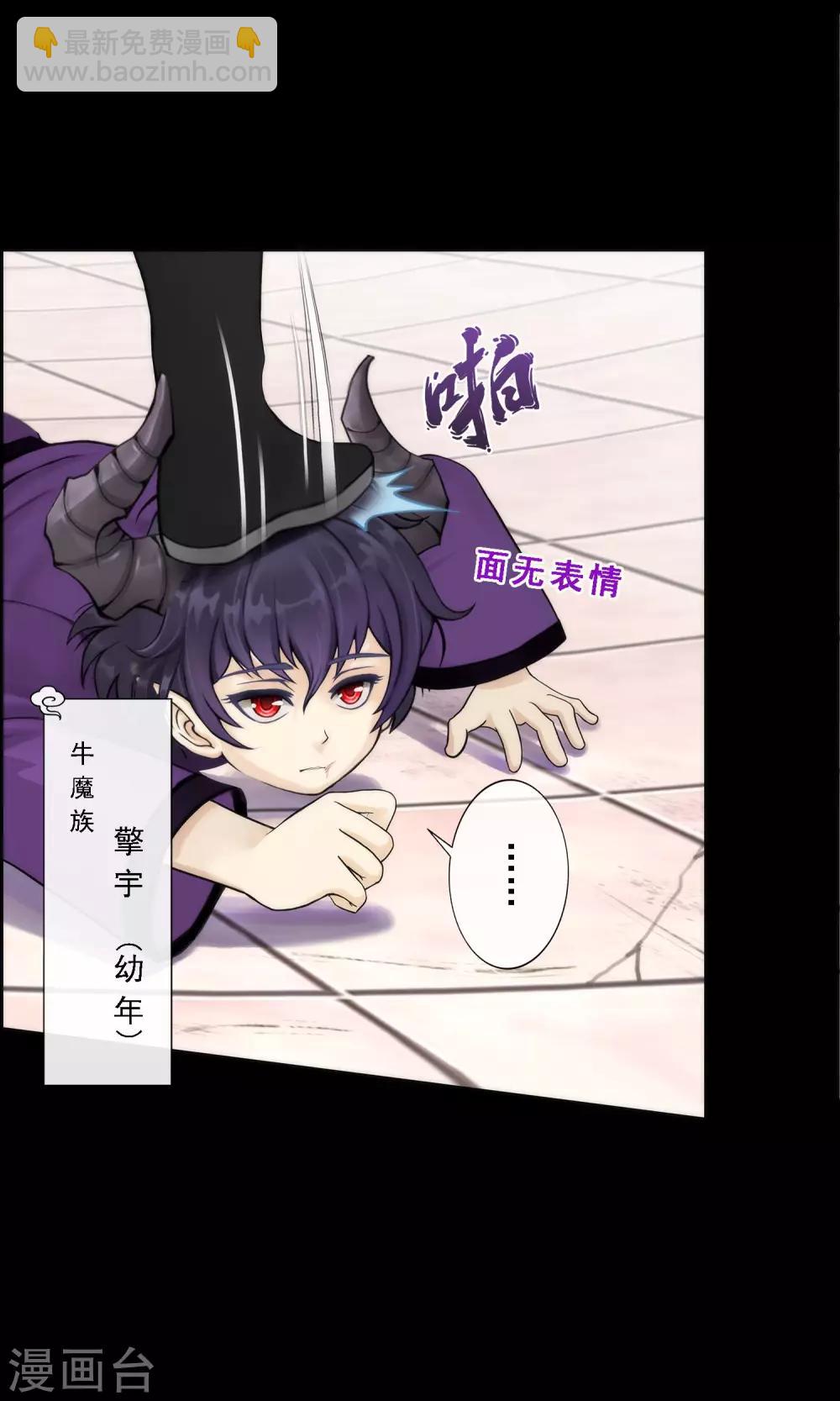 第42话 壹号(1/2)-第44话
