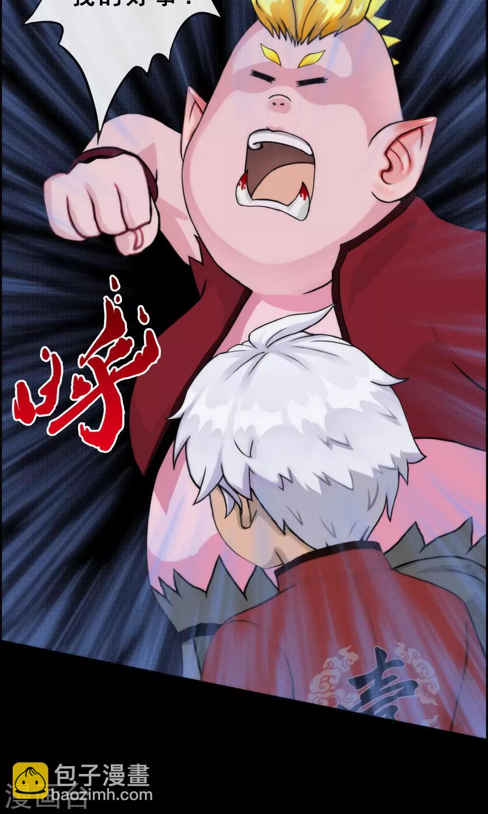 第42话 壹号(1/2)-第44话
