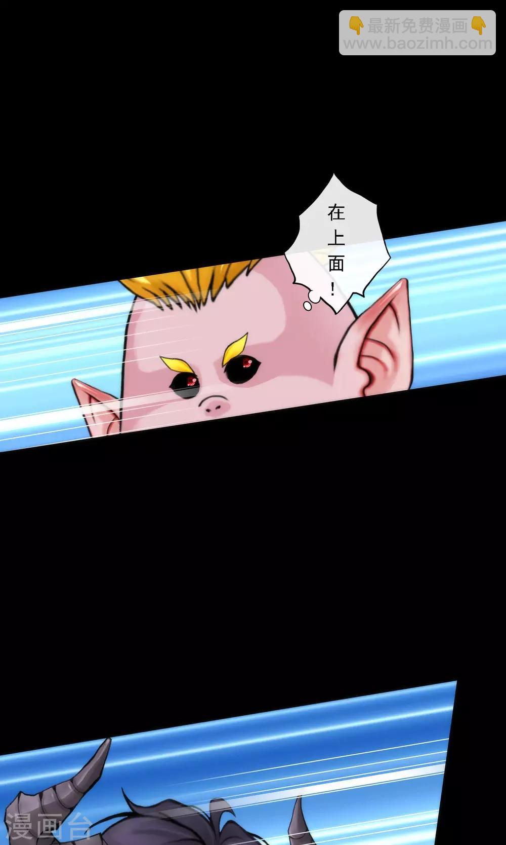 第42话 壹号(1/2)-第44话