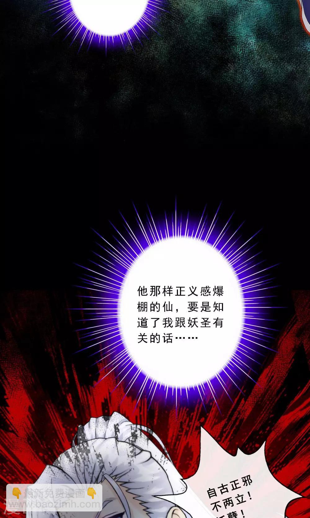 第42话 壹号(1/2)-第44话