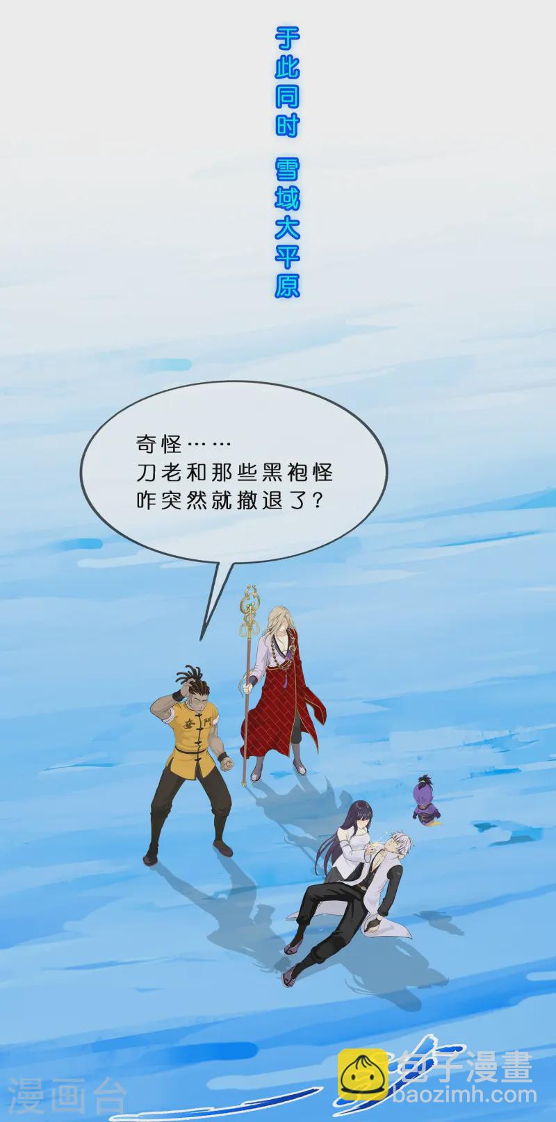 第398话 三藏三打-第432话