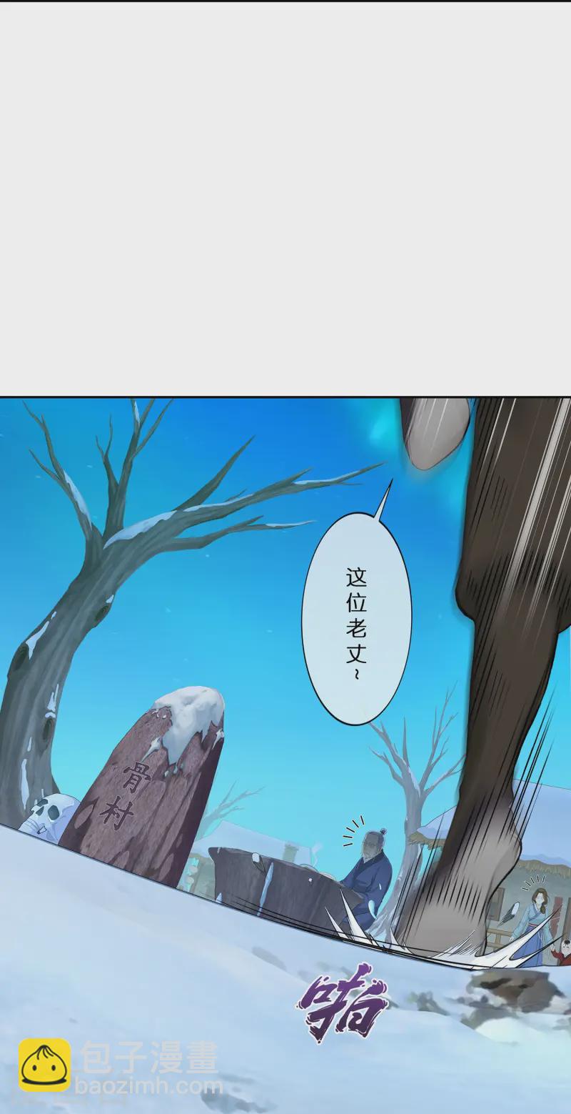 第398话 三藏三打-第432话