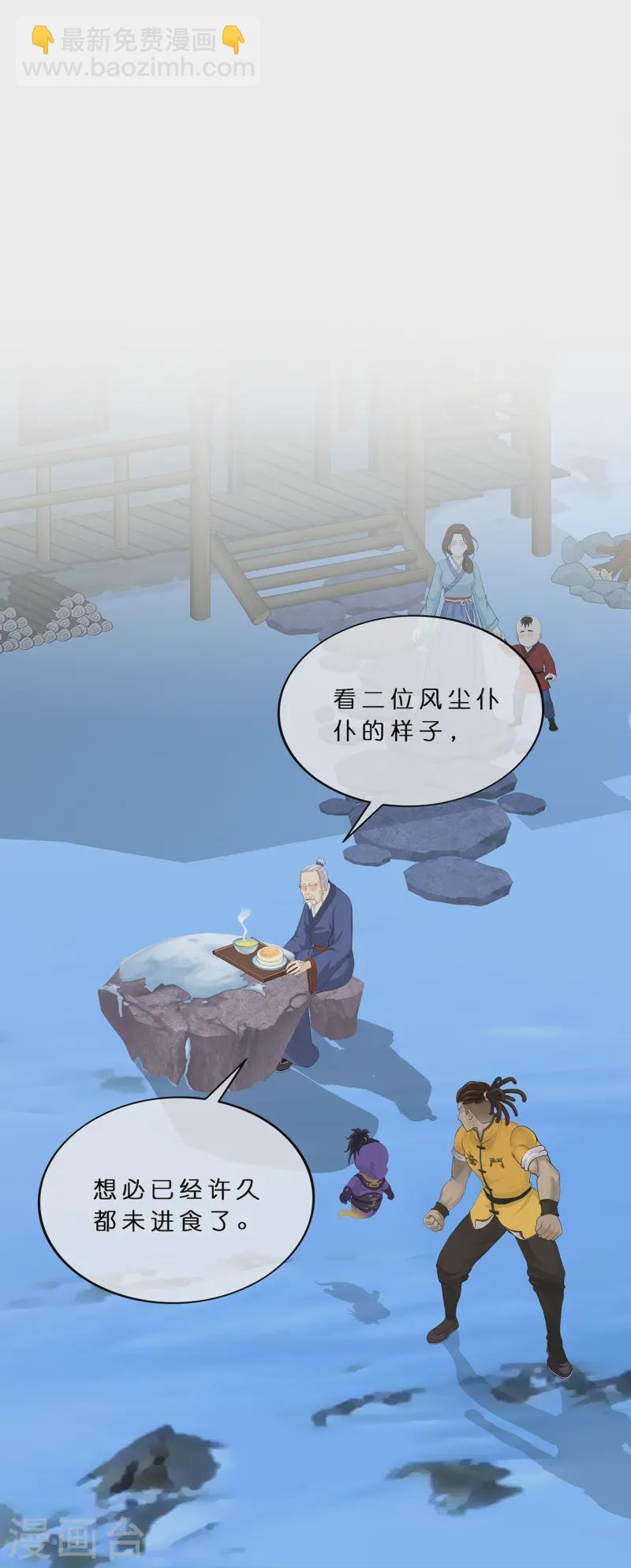 第398话 三藏三打-第432话
