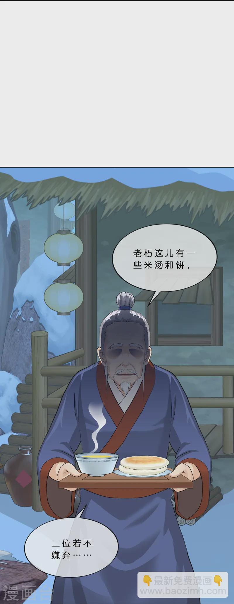 第398话 三藏三打-第432话