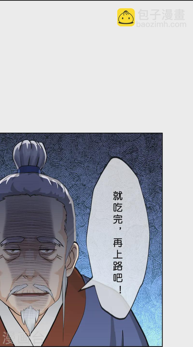 第398话 三藏三打-第432话