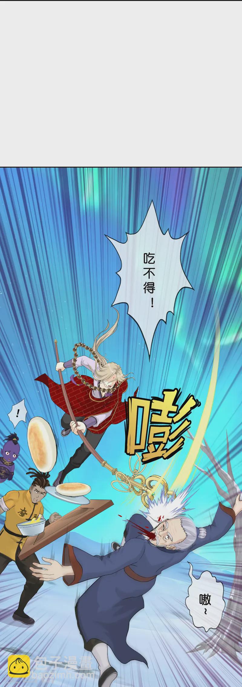 第398话 三藏三打-第432话