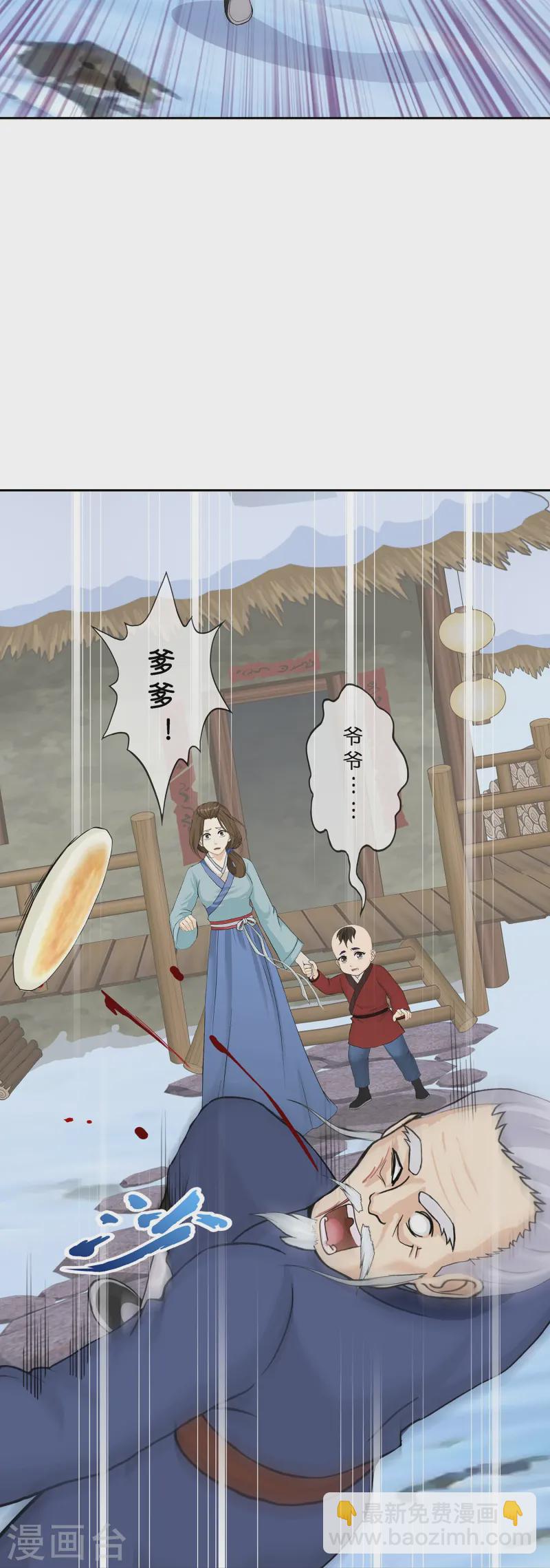 第398话 三藏三打-第432话