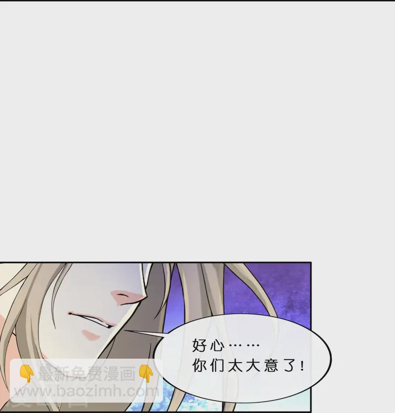 第398话 三藏三打-第432话