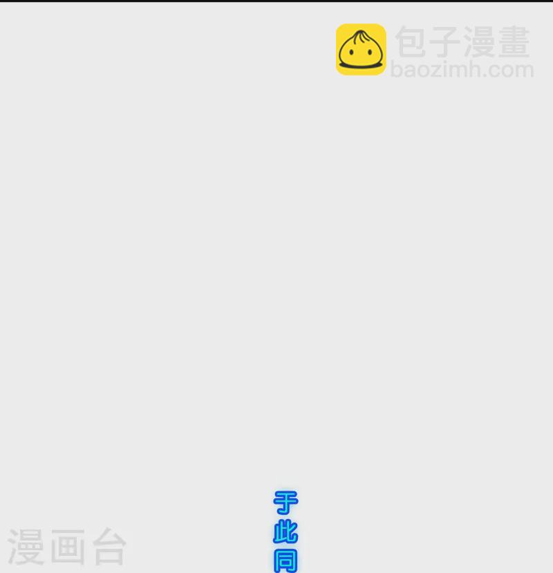 第398话 三藏三打-第432话