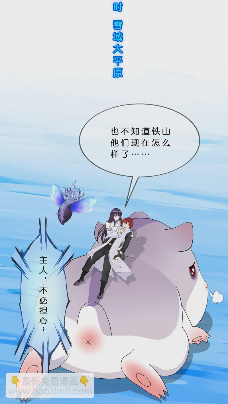 第398话 三藏三打-第432话